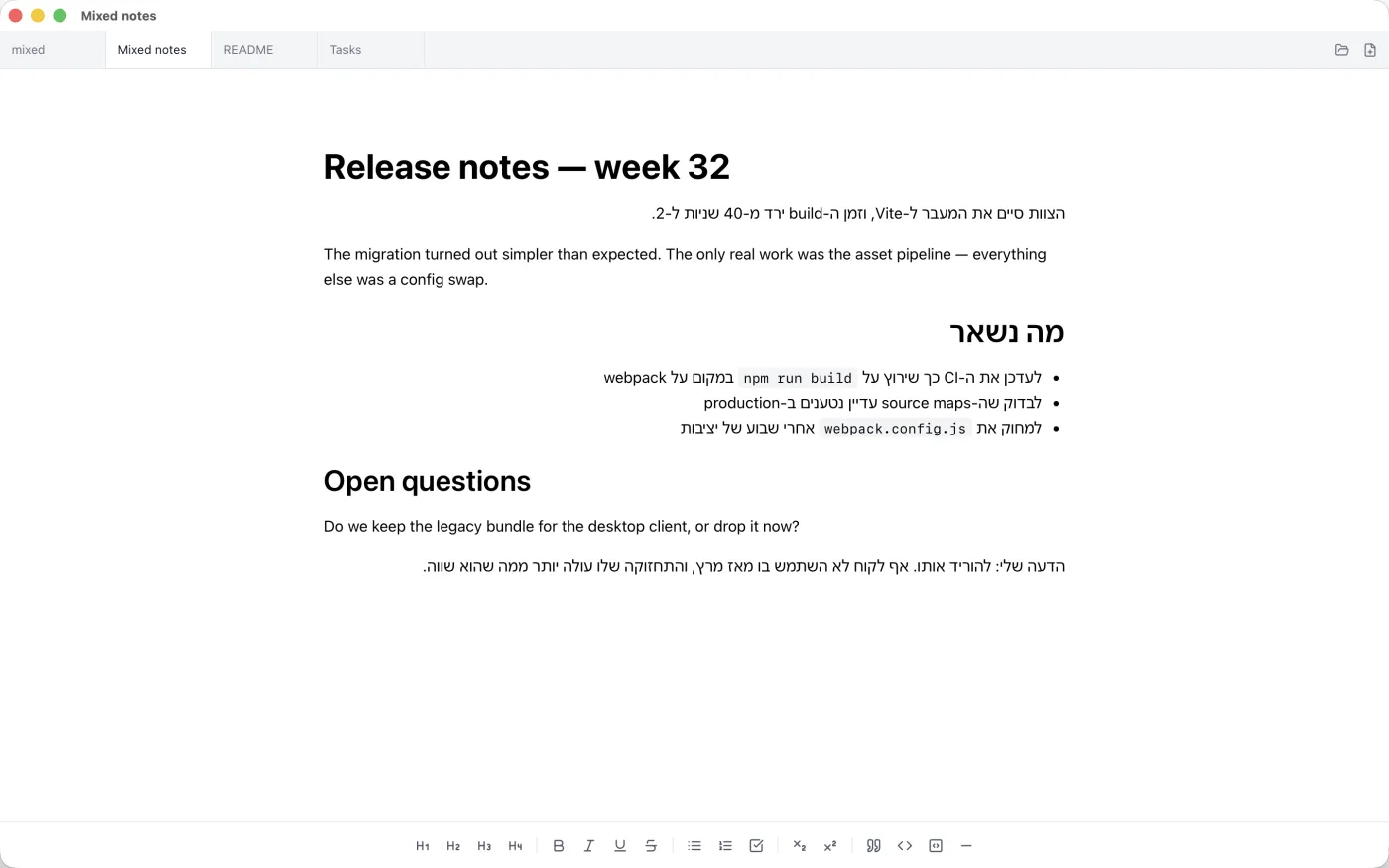 A document with an English heading, a right-aligned Hebrew paragraph and a left-aligned English paragraph below it.