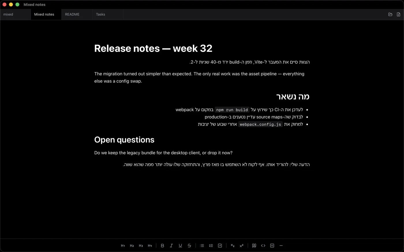 The same Hebrew and English document in dark mode, each paragraph keeping its own direction.
